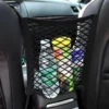 Sa7270b0030f3466893f1e3ca1d69b3361.webp Universal Pet Safety Car Barrier Net