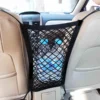 Sef315544cceb45f5a50c4222131b5307w.webp Universal Pet Safety Car Barrier Net
